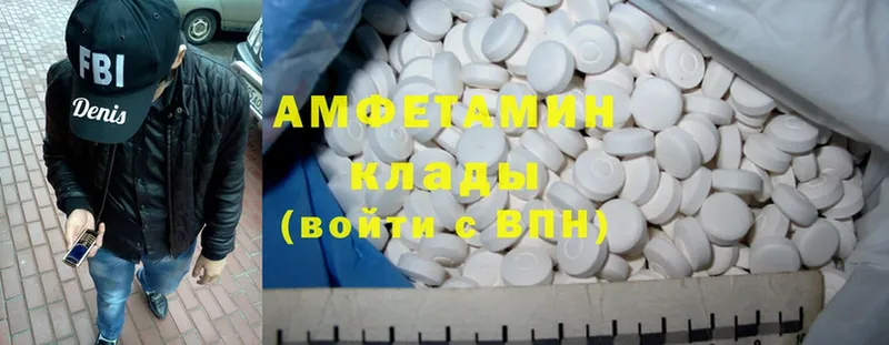 купить наркотики сайты  Орехово-Зуево  Amphetamine 98% 