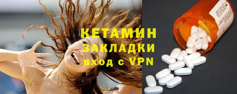 КЕТАМИН ketamine  площадка формула  Орехово-Зуево  где купить наркоту 