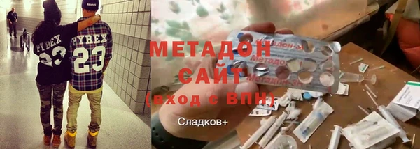 метадон Баксан